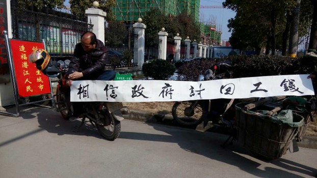 more-than-100-migrant-workers-surrounded-a-government-office-and-blocked-highways-in-qianjiang