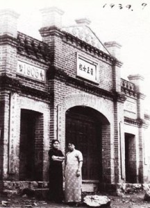 王澄美与姜宝珍(1897—1965,孤山人,崇正女校小学部校长)在崇正女校合影(1939年)。