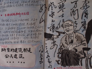 领奖图