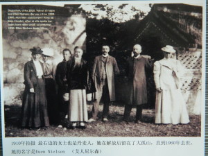 照片右数第一人系聂乐信小姐(Marie Ellen Nielsen1871—1960),摄于1910年大孤山,在她旁边的是丹麦牧师柏卫(Conrad S. Bolwig1866-1951),左边第一人是他的夫人米娜(Minna Hass 1867—1960),第二位女士是丹麦教士郭慕深小姐(Karen Gormsen 1880——1960),曾工作於安东丹国医院及育婴堂。