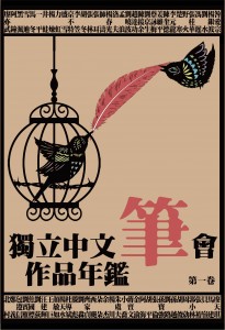 Cover-ICPC2011