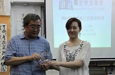 2014051913232086