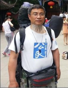 李化平
