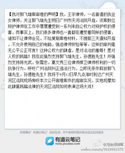 201409122330china2