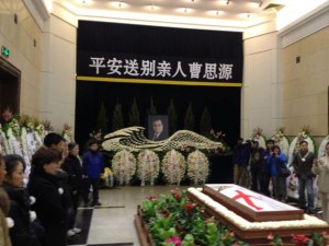 Cao Siyuan2