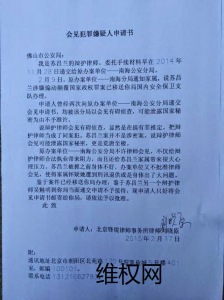 QQ图片20150227223439