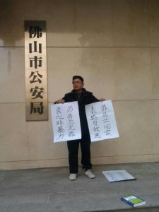 201503130420china1