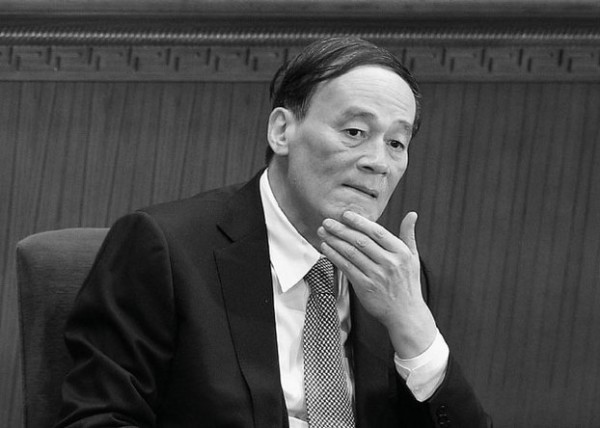 Wang Qishan