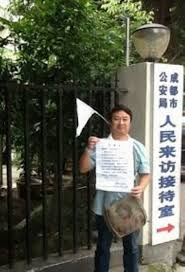 Chen Yunfei