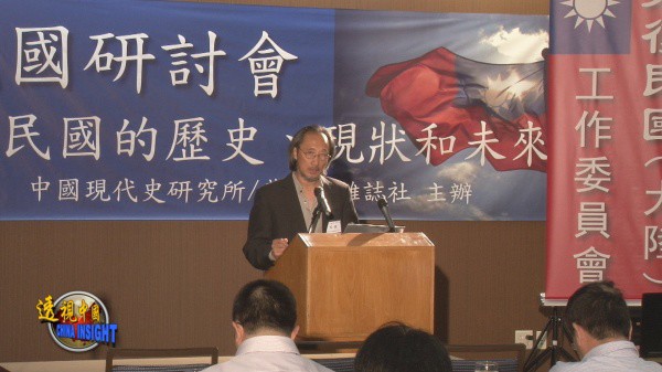 Ma Jian-ROC