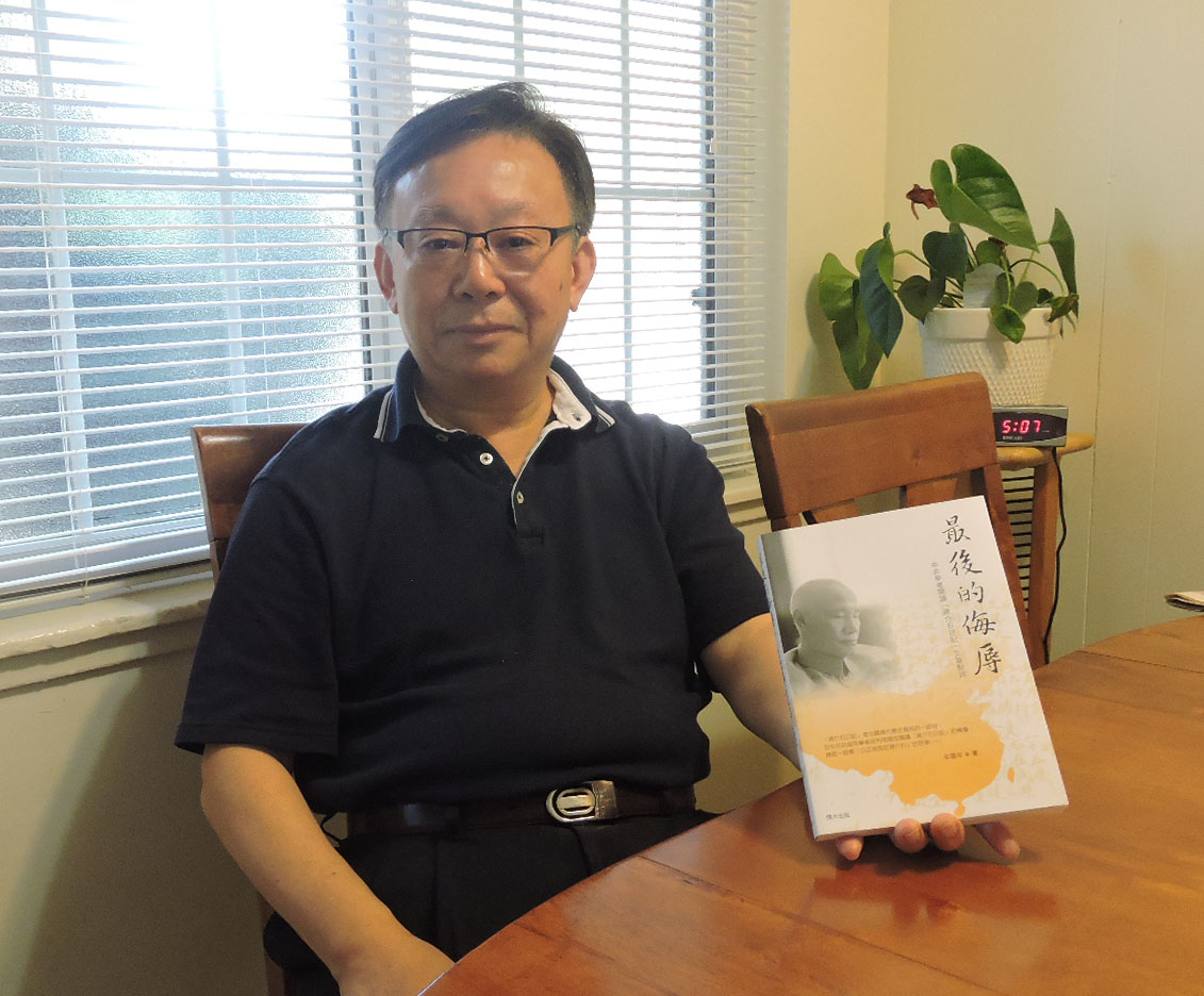 辛灏年：蒋介石是民族英雄– 独立中文笔会