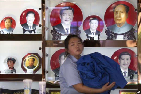 Xi-Mao