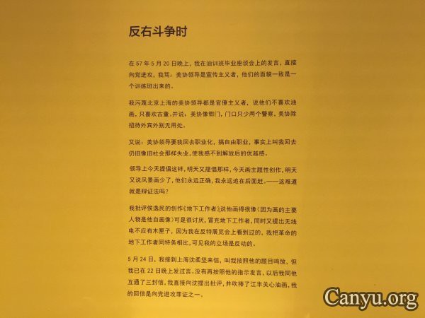 俞云阶