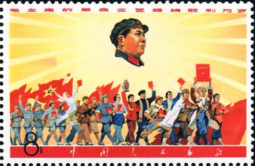 mzd-stamp