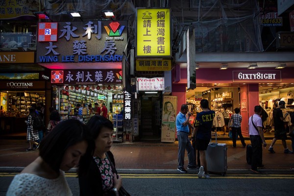 香港铜锣湾书店