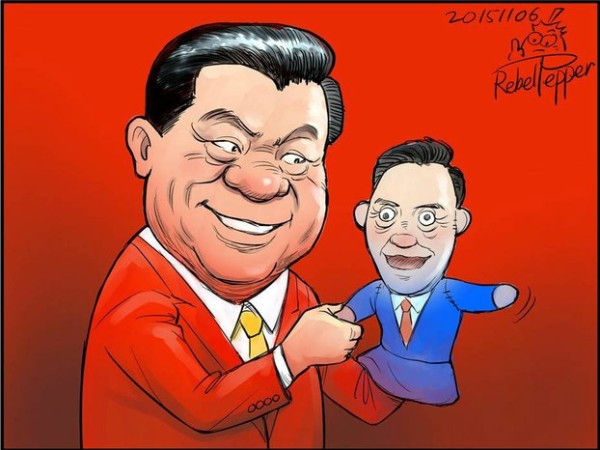 马习会