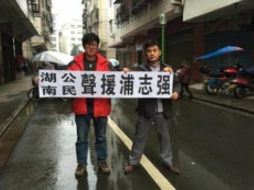201512130514china2
