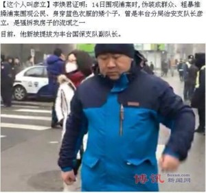 201512160202china1