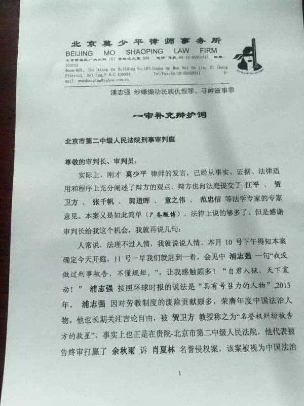 201512161327china1