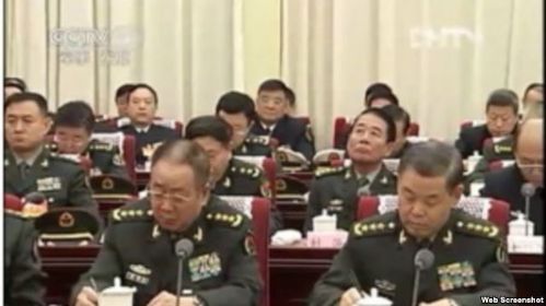 军委扩大会议