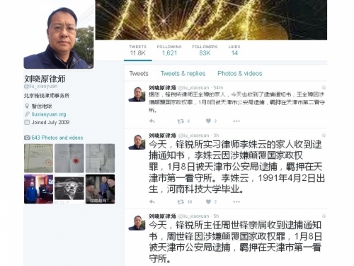刘晓原