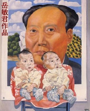 毛泽东画