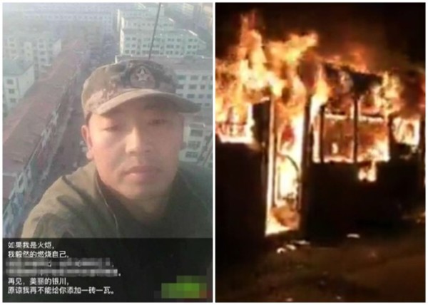 马永平