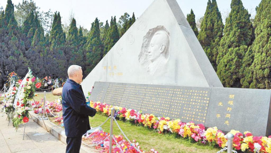 “刘宾雁良知奖评委会”举行颁奖仪式,授予前中共总书记胡耀邦2015年度特别奖 – 独立中文笔会