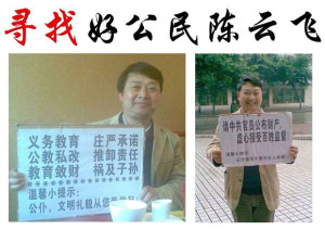 china-dissident-a-chenYunfei-620