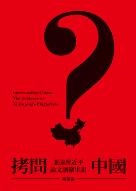 COVER 50 FA