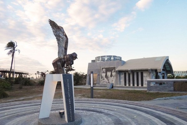 高雄市战争与和平纪念公园主题馆与飞乡纪念碑
