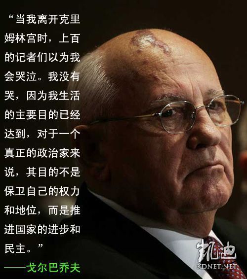 一真溅雪 真正的政治家的目的不是保卫自己的权力 独立中文笔会 一真溅雪 真正的政治家的目的不是保卫自己的权力 独立中文笔会