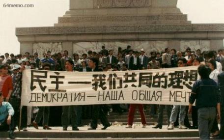 張鎮強:“中國人患有民主不適癥”是專製的無恥辯白– 獨立中文筆會