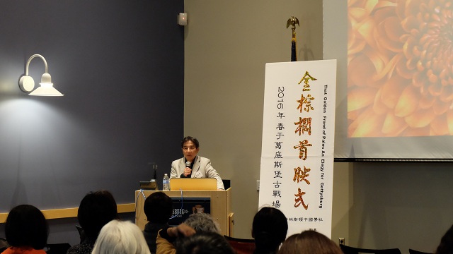 北明：从天安门到葛底斯堡——《金棕榈·葛底斯堡赋》首映式记略09