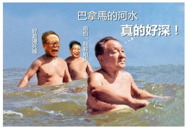 段子搞笑1