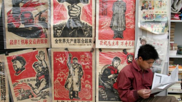 毛泽东时代的文革宣传画