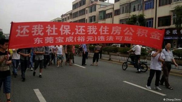 民一心：中国工运未来的发展思路初探——双鸭山煤矿矿工等罢工的启示