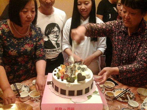 王宇律师45岁生日：北京、天津、苏州、无锡等地公民庆祝16