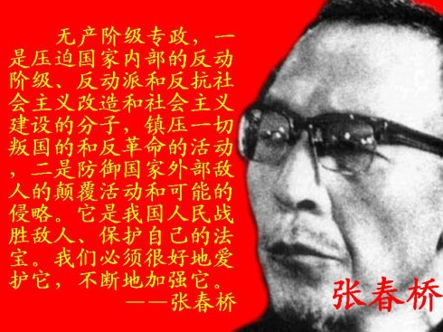 邵文峰：宪政国家没有阶级敌人——不应当将一个国家的公民区分为人民和敌人两个对立的群体