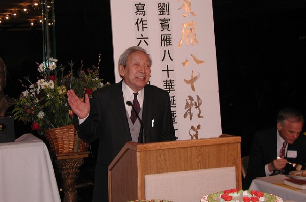 刘宾雁:第二种忠诚 – 独立中文笔会