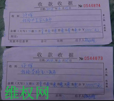 “非新闻”创办人卢昱宇及女友李婷玉确认被以“寻衅滋事”罪刑拘、羁押于大理白族自治州看守所1