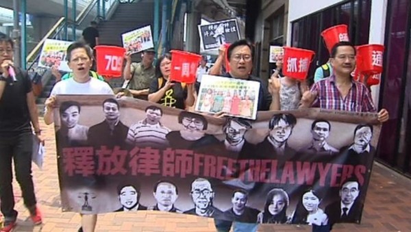 多个团体到香港中联办抗议要求尽快释放“709事件”被捕人士