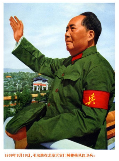 1966年“八.一八”毛泽东在天安门接见“红卫兵”