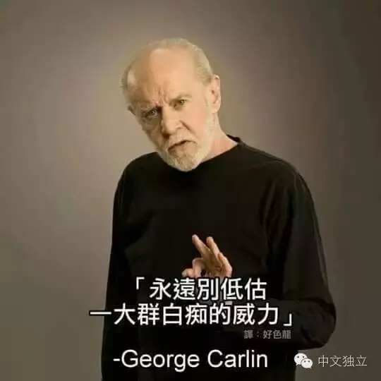 George Carlin