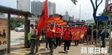 一批毛泽东的崇拜者在香港游行纪念文革发动五十周年