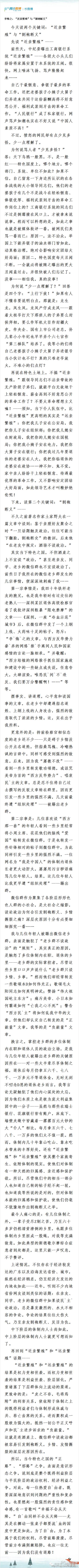 李悔之4