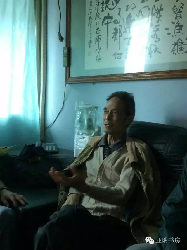 殷叔平老人近照