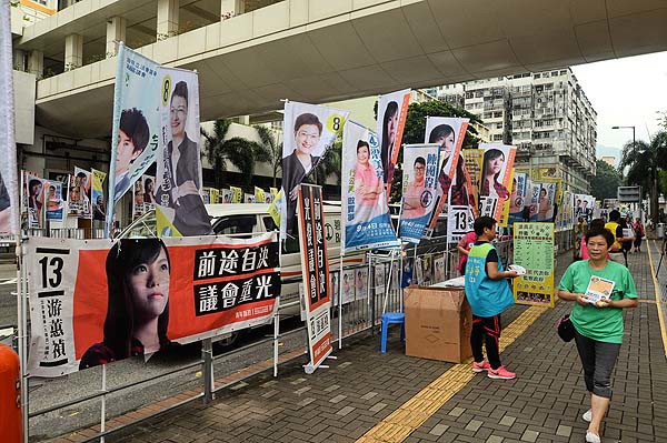 香港立法会9月4日选举