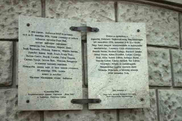塞尔维亚（原南斯拉夫）住布达佩斯大使馆门前的纪念牌，记载纳吉因1956年匈牙利起义失败后曾在这里避难的经历