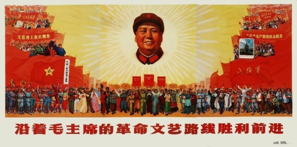 毛泽东、文革